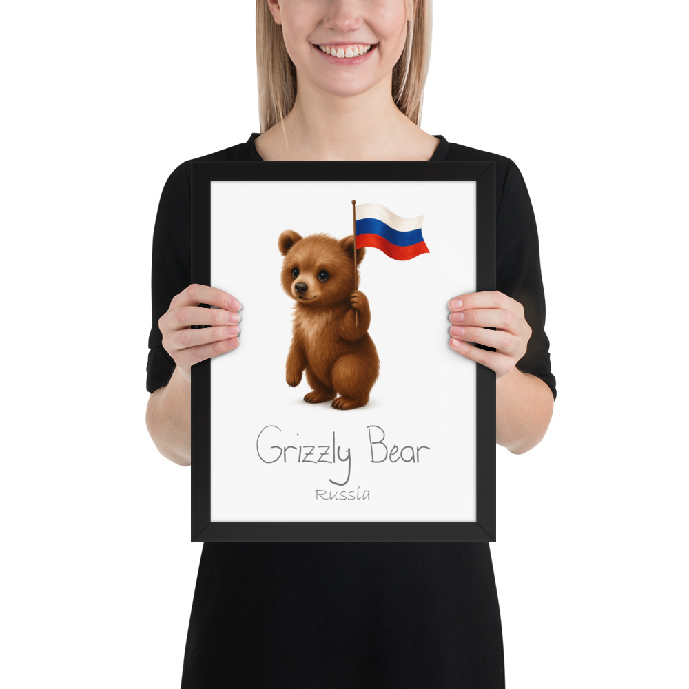 Brown Bear Russia national animal framed print, black frame 11×14