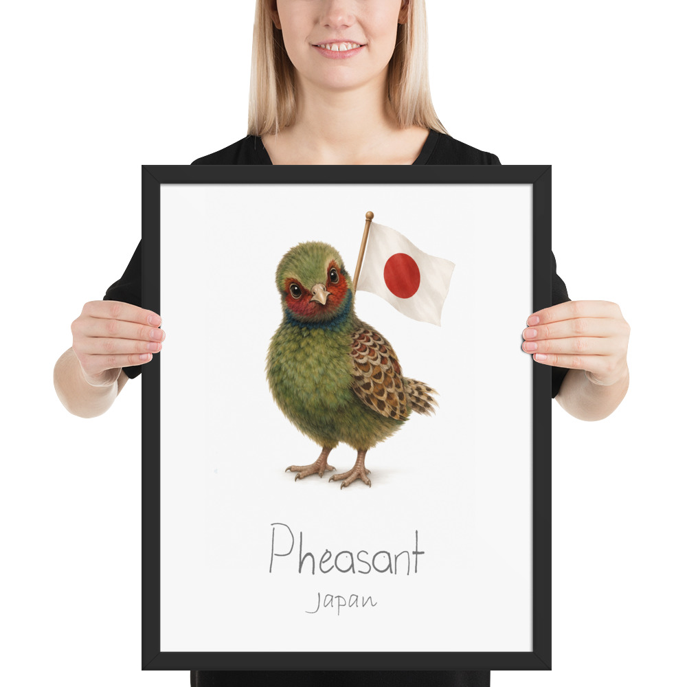 Pheasant Japan national animal framed print, black frame 16×20