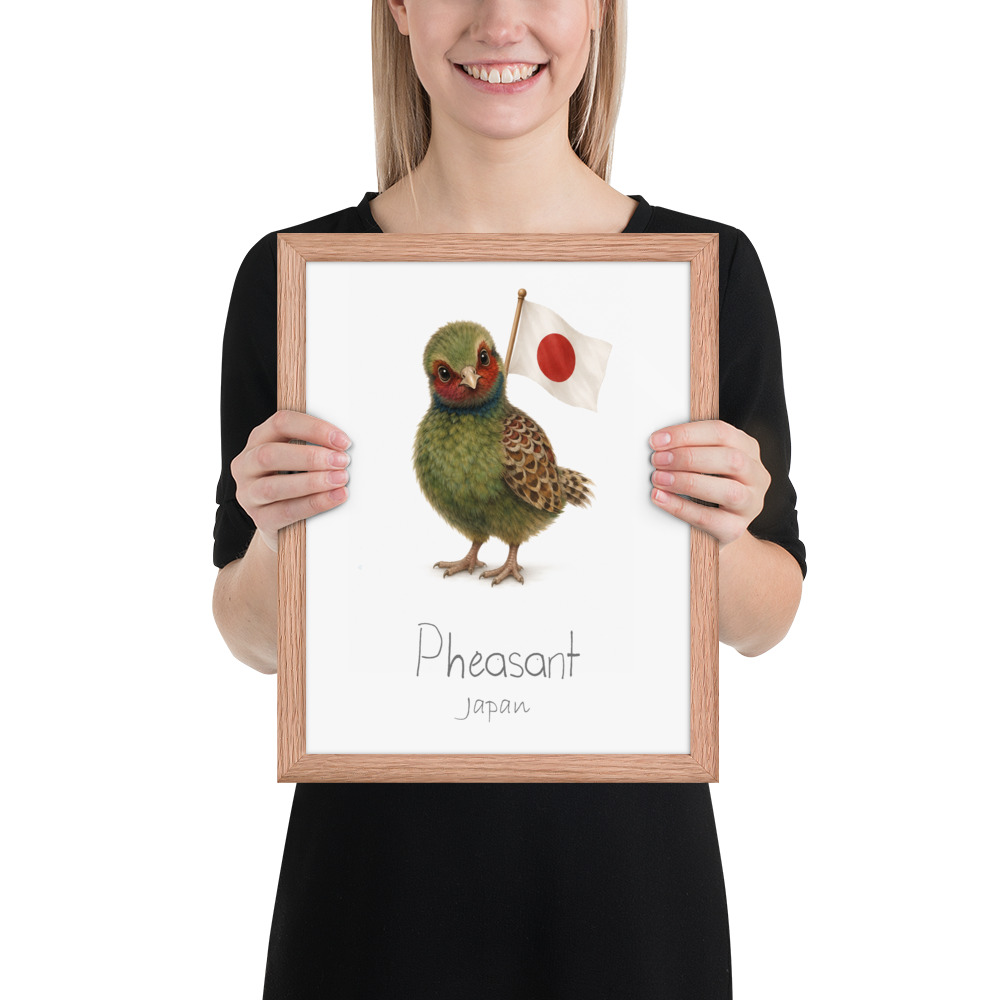 Pheasant Japan national animal framed print, red oak frame 11×14