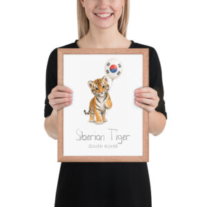 Siberian Tiger South Korea national animal framed print, red oak frame 11×14