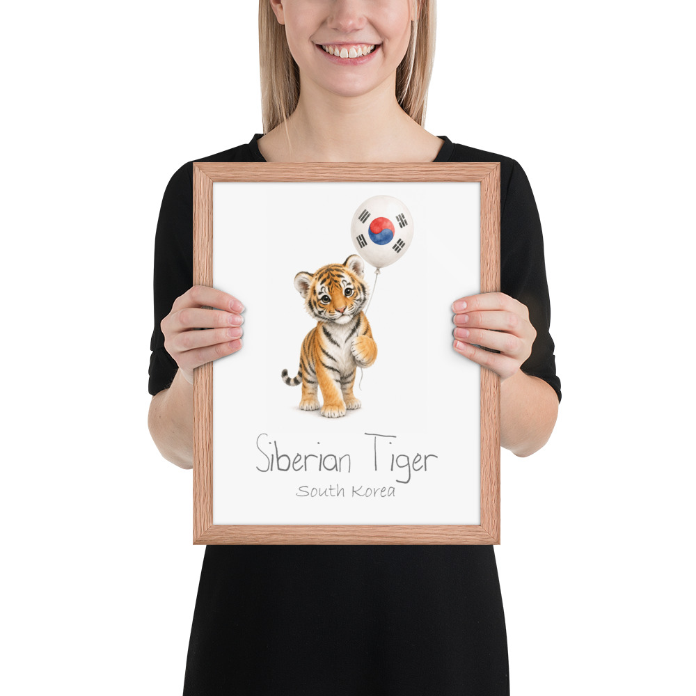 Siberian Tiger South Korea national animal framed print, red oak frame 11×14