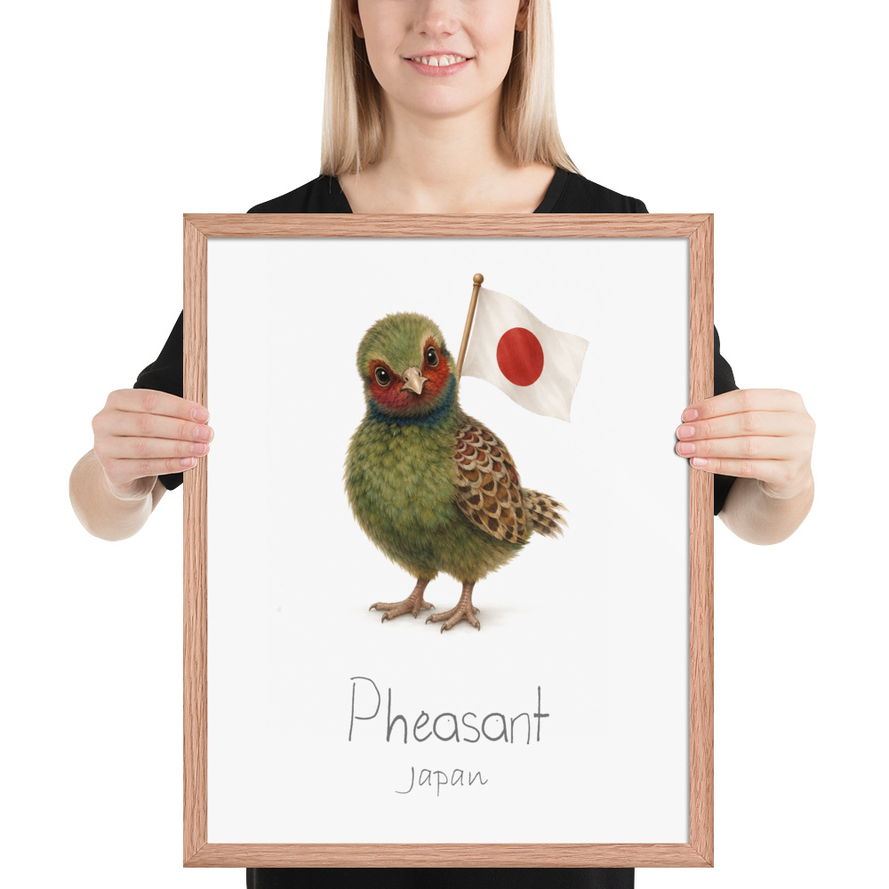 Pheasant Japan national animal framed print, red oak frame 16×20