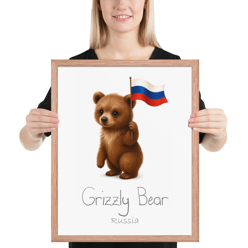 Brown Bear Russia national animal framed print, red oak frame 16×20