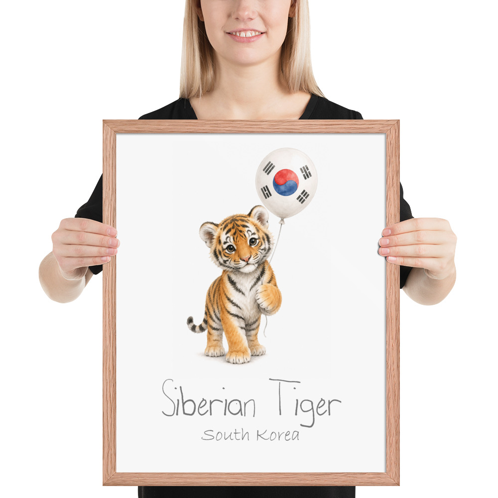 Siberian Tiger South Korea national animal framed print, red oak frame 16×20