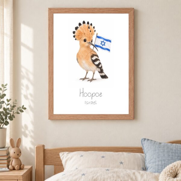 Israel national animal framed print in a kids bedroom, oak frame Israel national animal framed print in a kids bedroom, oak frame