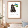 Rwanda national animal framed print in a kids bedroom, oak frame