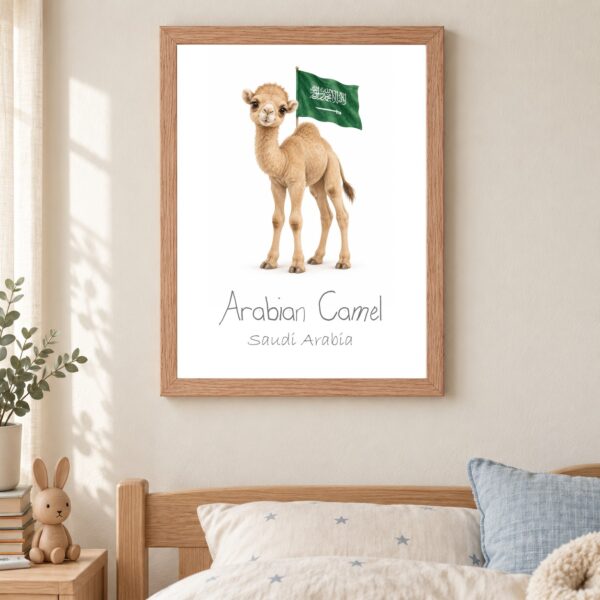 Saudi Arabia national animal framed print in a kids bedroom, oak frame Saudi Arabia national animal framed print in a kids bedroom, oak frame