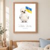Ukraine national animal framed print in a kids bedroom, oak frame Ukraine national animal framed print in a kids bedroom, oak frame